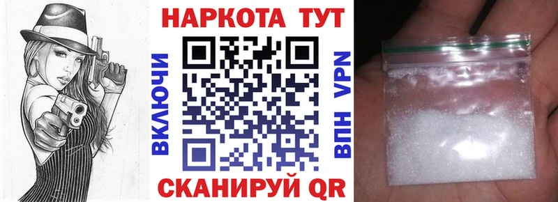 Хочу наркоту Рославль ГАШ  Метамфетамин  А ПВП  Псилоцибиновые грибы  Меф мяу мяу  ОМГ ОМГ ССЫЛКА  Cocaine 