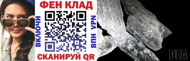 Амфетамин 98%  Рославль 