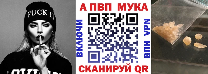 где купить наркоту  Рославль  Alfa_PVP Crystall 