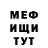 ГЕРОИН хмурый Gani Olisavet