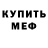 КЕТАМИН VHQ EgOge GU