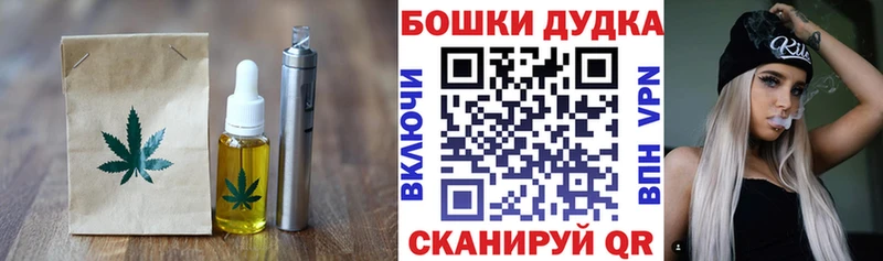 цены наркотик  Рославль  Canna-Cookies конопля 