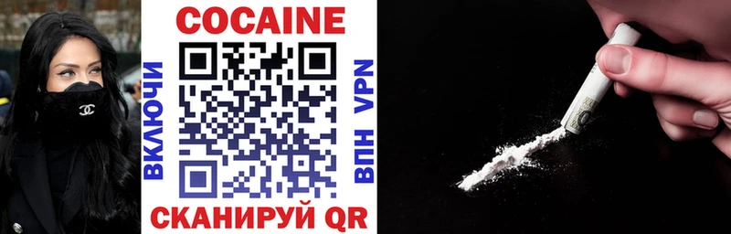 кракен рабочий сайт  Рославль  Cocaine VHQ 