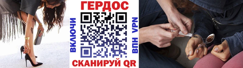 ГЕРОИН герыч  kraken ССЫЛКА  Рославль 