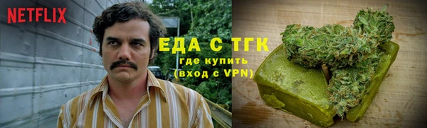 эйфоретик Абинск