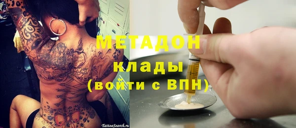 MDMA Абаза