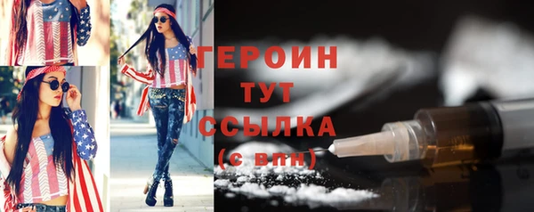 синтетический гашиш Абдулино