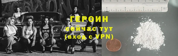 синтетический гашиш Абдулино