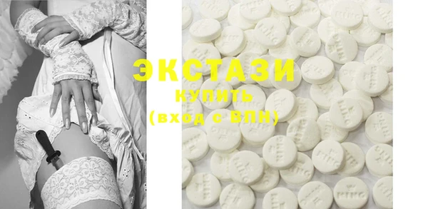 MDMA Абаза