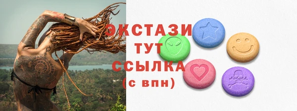 эйфоретик Абинск