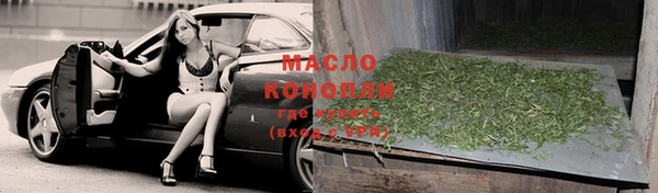 эйфоретик Абинск