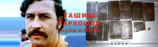 MDMA Абаза