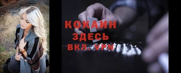 MDMA Абаза