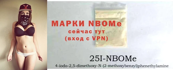 эйфоретик Абинск