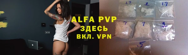 MDMA Абаза