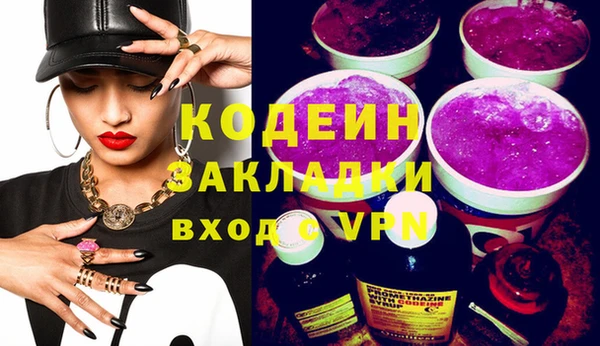 синтетический гашиш Абдулино
