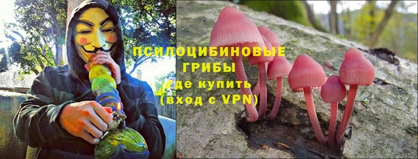 синтетический гашиш Абдулино