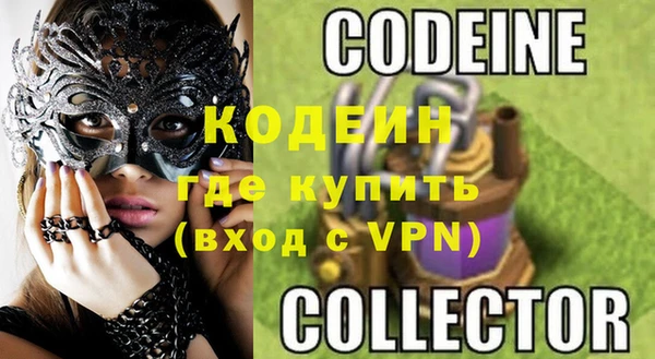 эйфоретик Абинск
