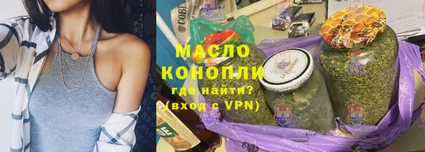 синтетический гашиш Абдулино