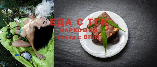 мефедрон мука Пролетарск