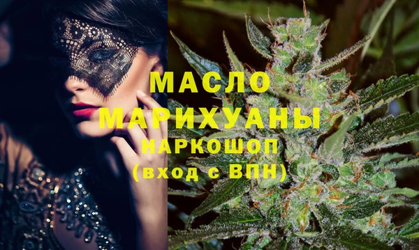 эйфоретик Абинск