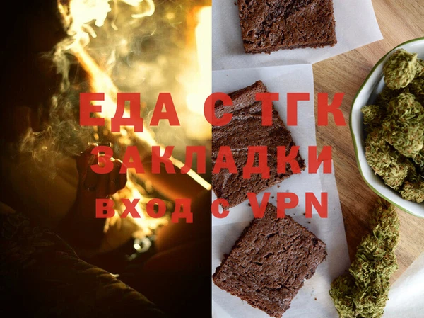 MDMA Абаза