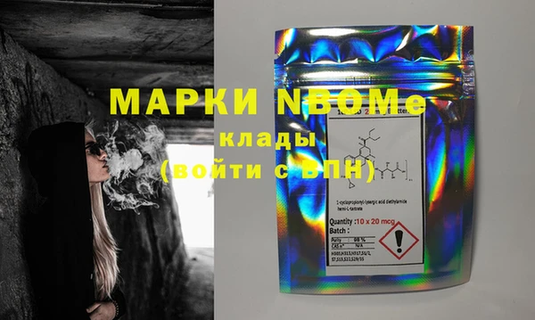 эйфоретик Абинск