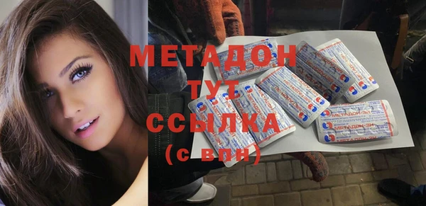 MDMA Абаза