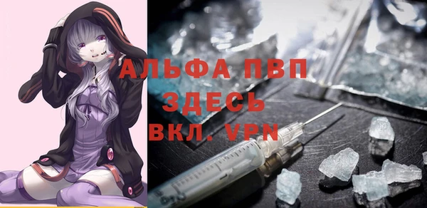 эйфоретик Абинск