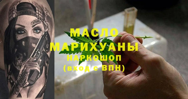 синтетический гашиш Абдулино