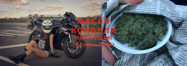 эйфоретик Абинск