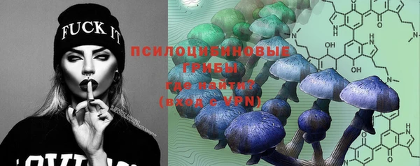марихуана Протвино