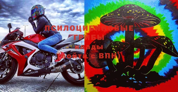 синтетический гашиш Абдулино