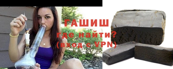синтетический гашиш Абдулино