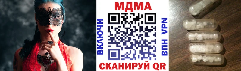 купить наркотики сайты  Рославль  omg ссылки  MDMA кристаллы 