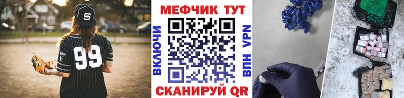 МЕФ 4 MMC  Рославль 
