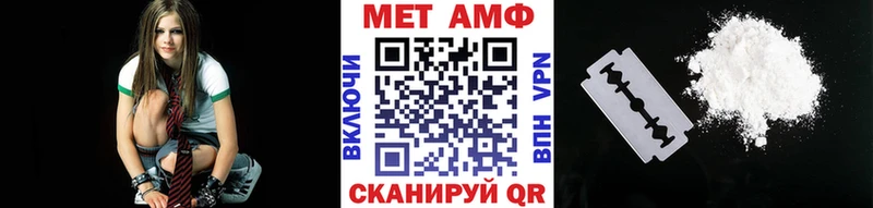 Первитин мет  Рославль 
