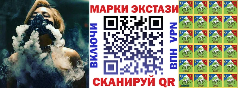 наркотики Рославль omg ссылки Марки 25I-NBOMe 1500мкг