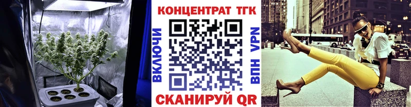 ТГК THC oil  Рославль 